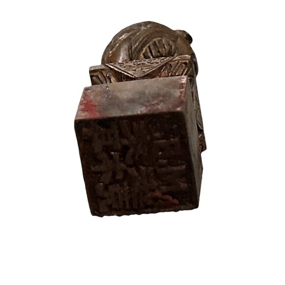 Chinese Seal Box with Bronze Foo Dog Handle with Seal & Red Paste, 19th Century - Picture 12 of 12